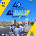 A Caminhar Juntos há 49 anos!